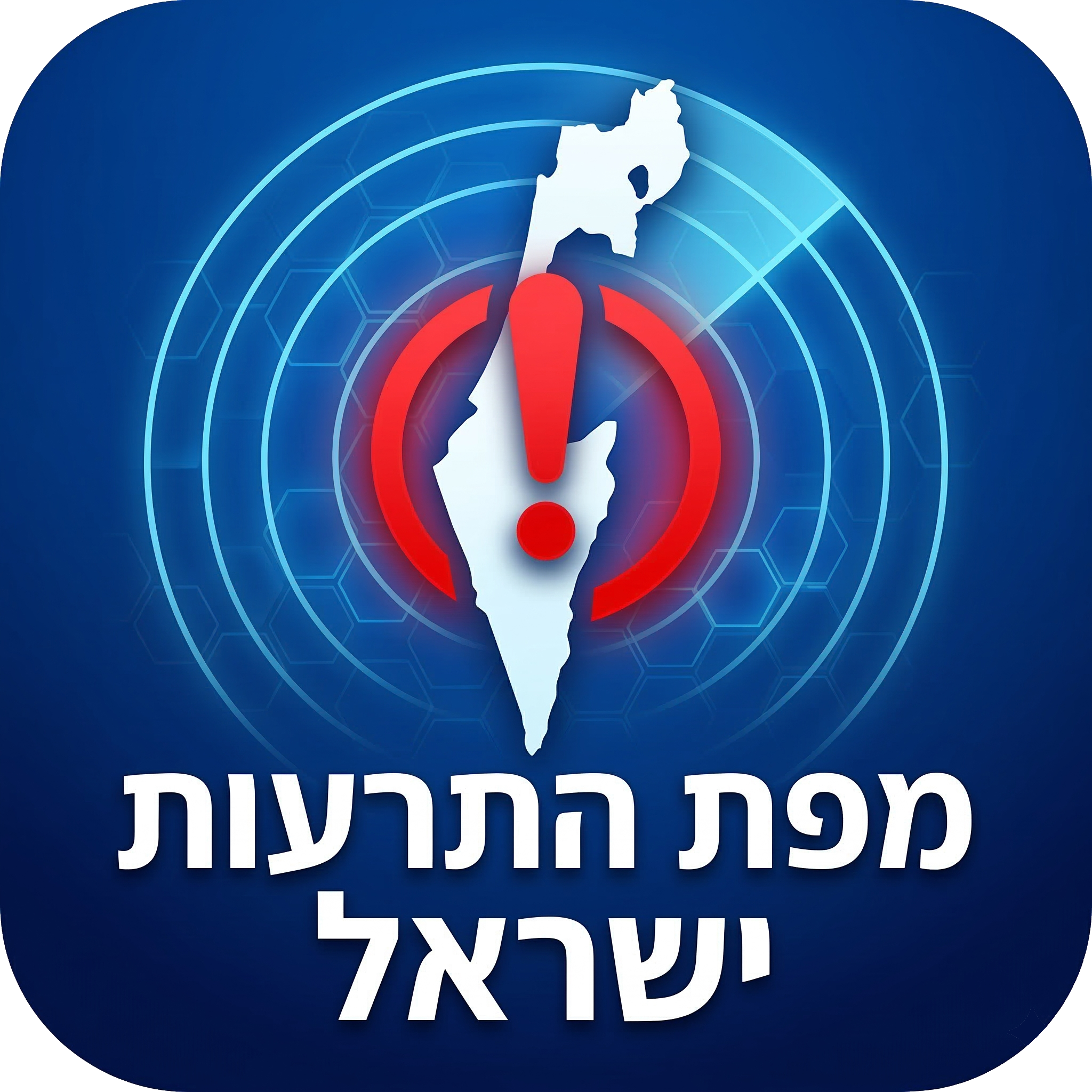 מפת התרעות ישראל